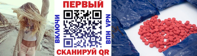 купить наркотики сайты Лосино-Петровский АМФЕТАМИН 97%