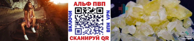APVP СК  Лосино-Петровский 
