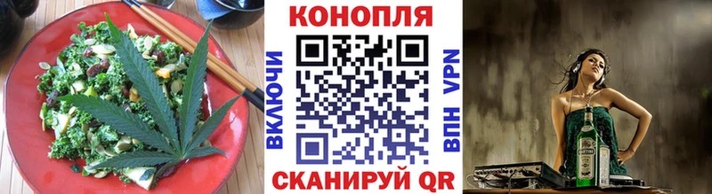 наркошоп  Лосино-Петровский  Cannafood конопля 
