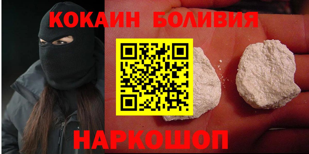 Кокаин Колумбийский Лосино-Петровский