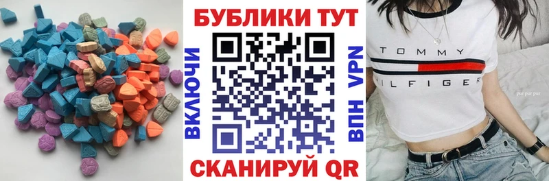 Ecstasy 300 mg где можно купить наркотик Лосино-Петровский