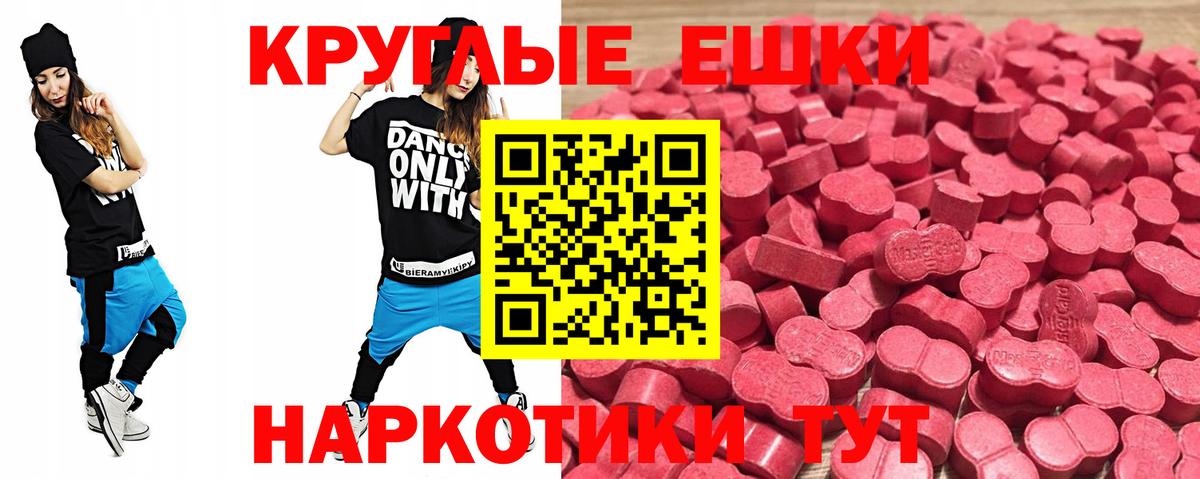 Лосино-Петровский  Ecstasy Cube  mega онион  Вход с VPN 