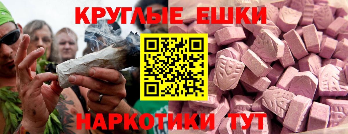 Ecstasy 99% Лосино-Петровский