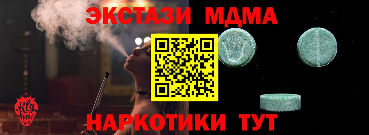 Лосино-Петровский  Лсд 25  Вход с VPN  Метадон  МЕФ кристаллы  Амфетамин   МАРИХУАНА  Экстази 