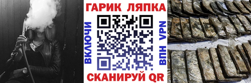 ГАШИШ гашик  Лосино-Петровский 