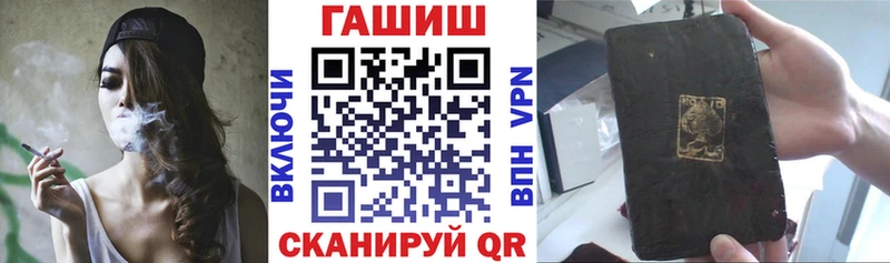 ГАШИШ ice o lator Лосино-Петровский