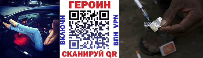 наркота  Лосино-Петровский  ГЕРОИН Афган 