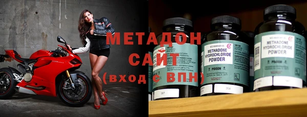 стафф Майский