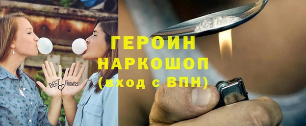 сатива Магадан