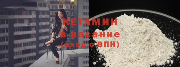 прущий лед Магас