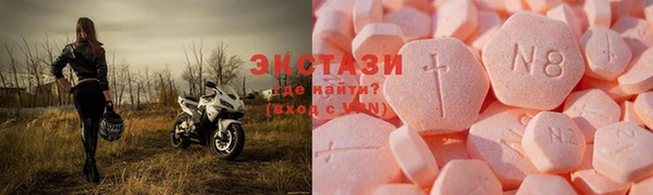 стафф Майский