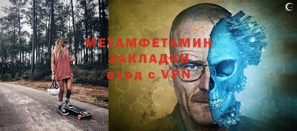сатива Магадан