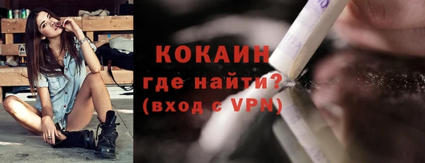 стафф Майский