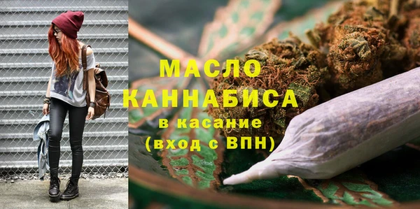 сатива Магадан
