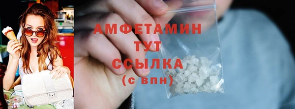 сатива Магадан