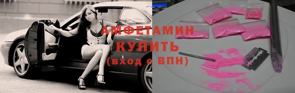 стафф Майский