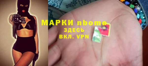стафф Майский