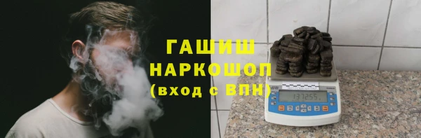 стафф Майский