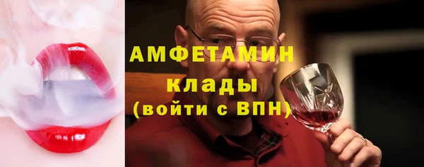 прущий лед Магас
