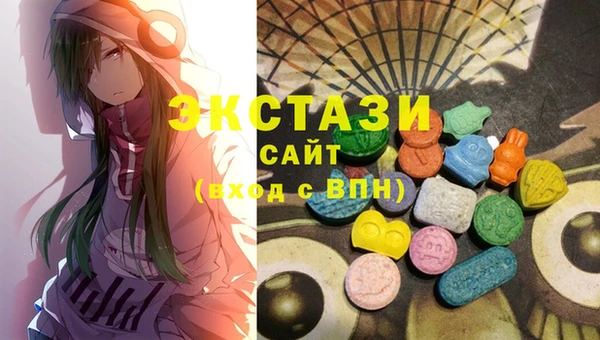 стафф Майский