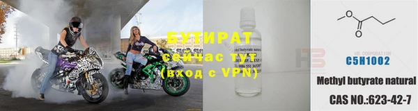 сатива Магадан