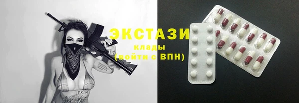 прущий лед Магас