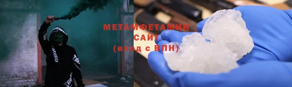 сатива Магадан