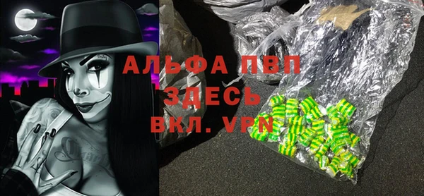 прущий лед Магас