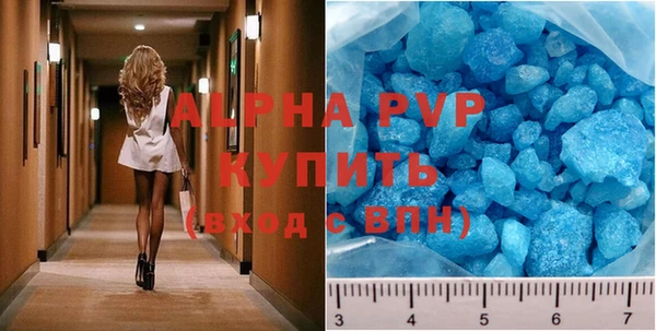 стафф Майский