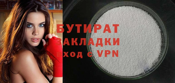 стафф Майский