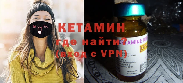 сатива Магадан
