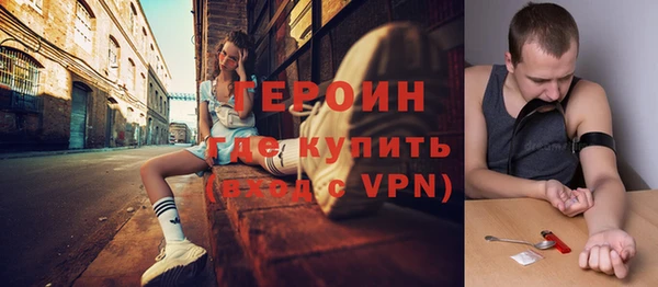 стафф Майский