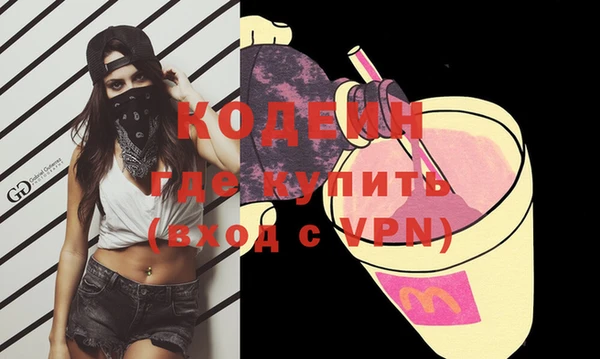 бутират Лихославль