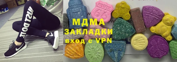 прущий лед Магас