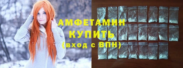стафф Майский