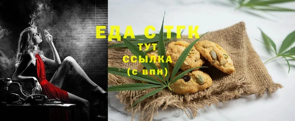 сатива Магадан