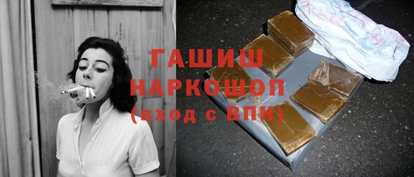 сатива Магадан