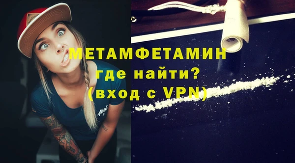 прущий лед Магас