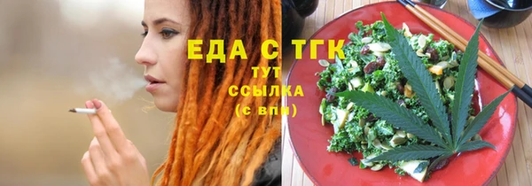 стафф Майский