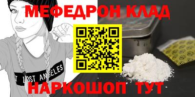 соль курить ск Гагарин