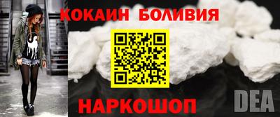 эйфоретик Гай