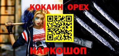соль курить ск Гагарин