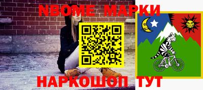 эйфоретик Гай