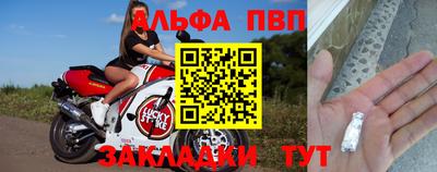 соль курить ск Гагарин