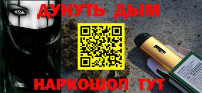 соль курить ск Гагарин