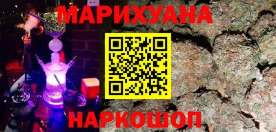 соль курить ск Гагарин