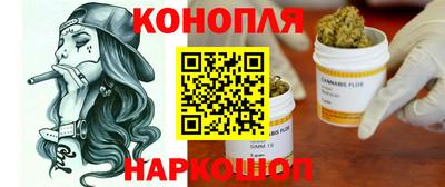 соль курить ск Гагарин