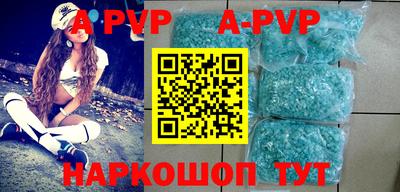 a pvp Гатчина