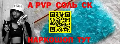 соль курить ск Гагарин