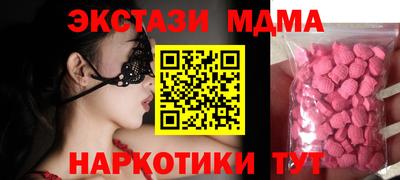 соль курить ск Гагарин